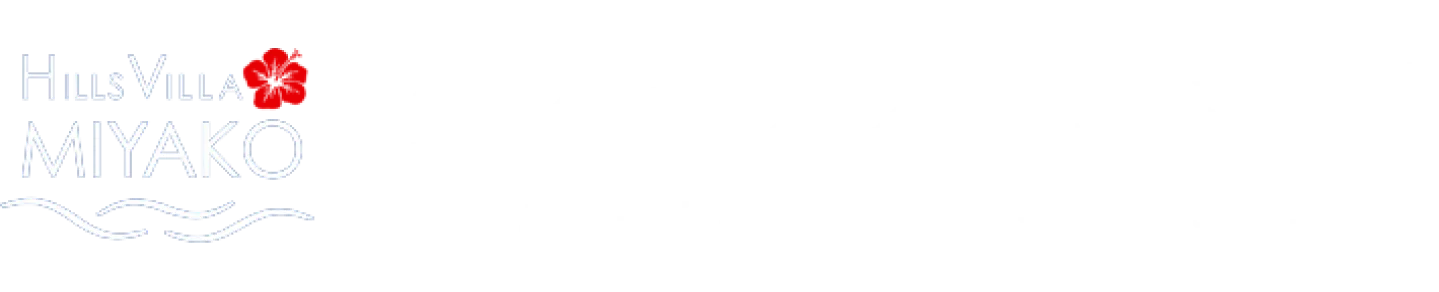 ヒルズヴィラ宮古島